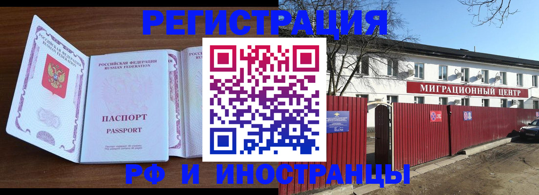 пропишу в квартире в Балее